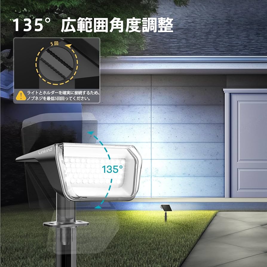 【サイズ:4個】Linkind ソーラーライト 屋外 800lm超高輝度 LED Amazon.co.jp : Linkind ソーラーライト 屋外 800lm超高輝度 LED