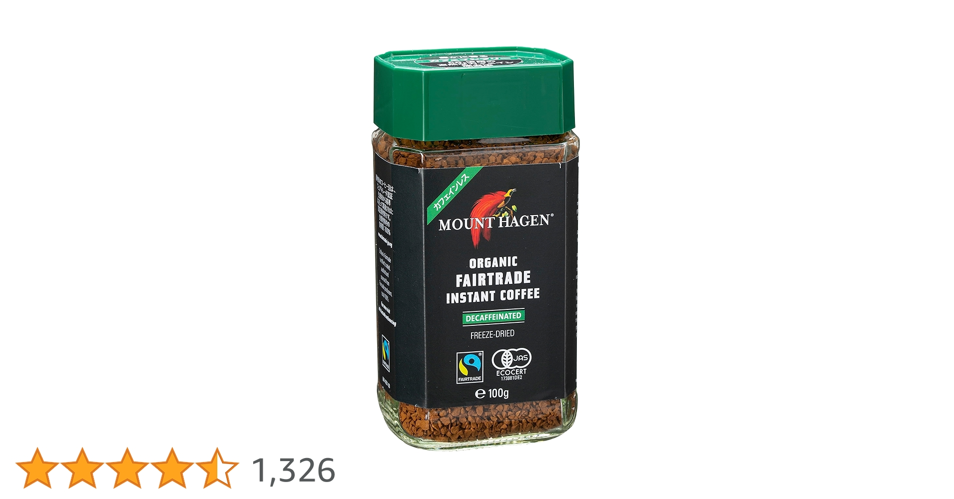 オーガニック フェアトレード カフェインレスインスタントコーヒー100g 7個 オーガニック フェアトレード カフェインレスインスタント