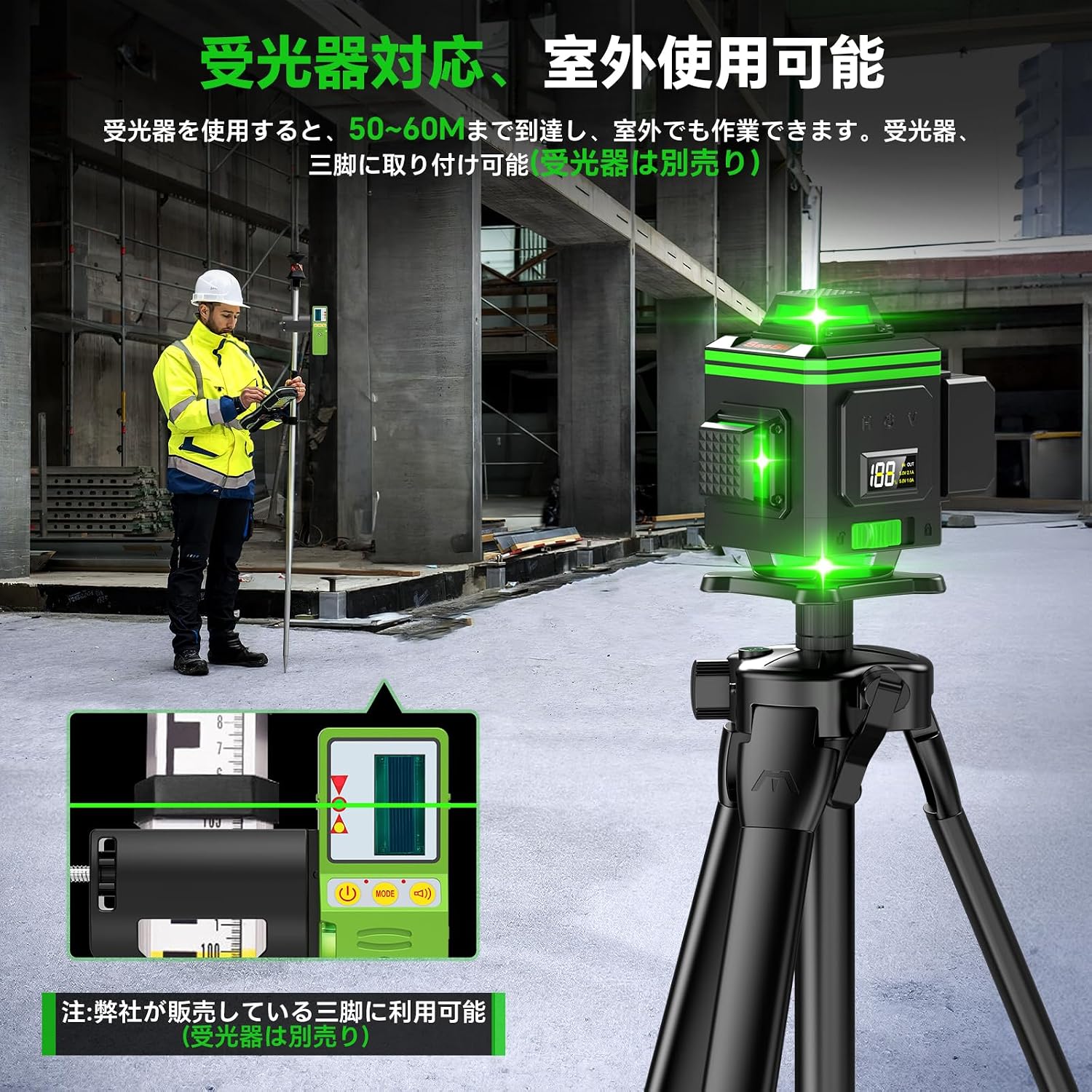 Amazon | 【2025最新改良】SEESII レーザー墨出し器 グリーン