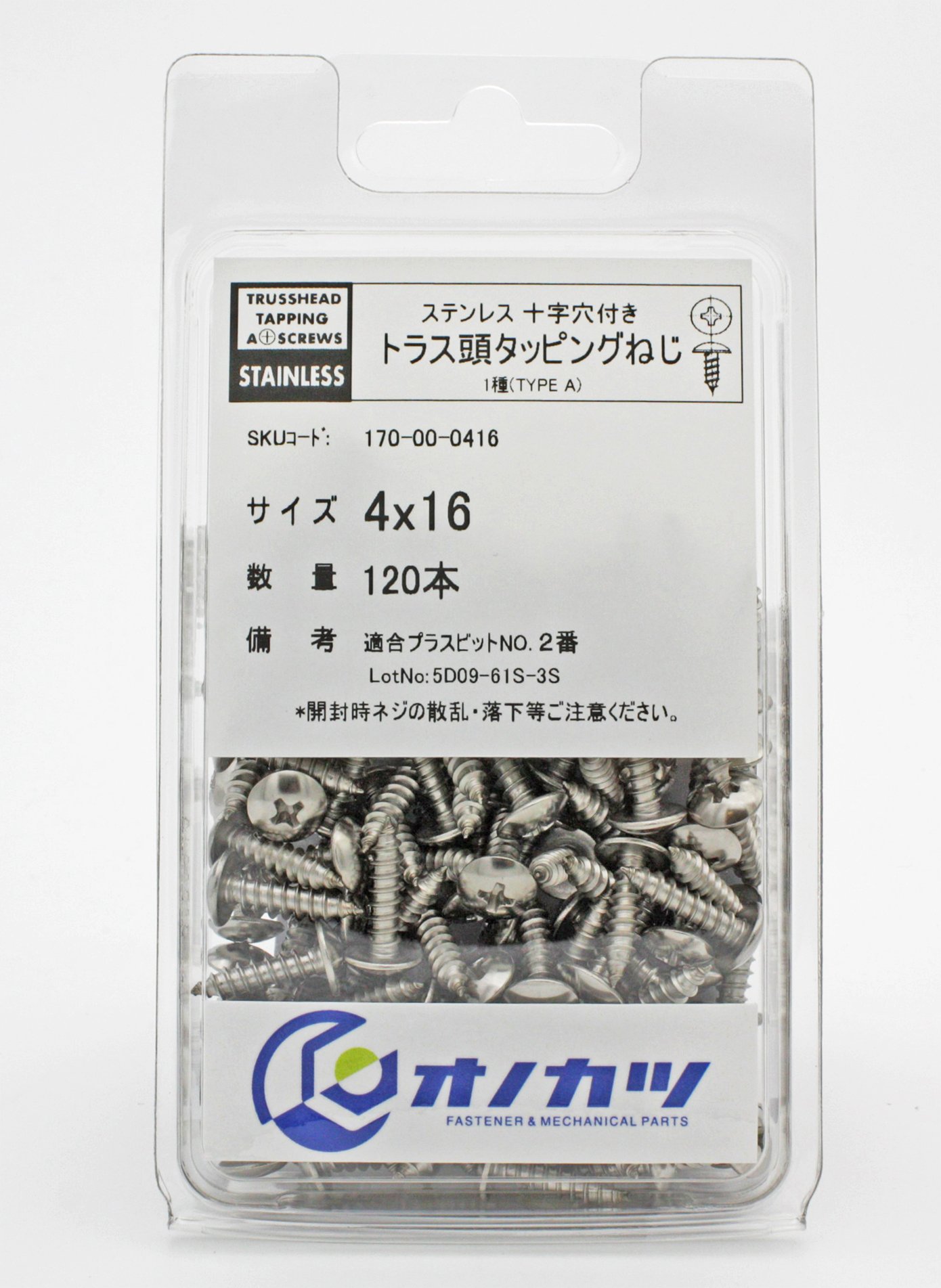 Amazon.co.jp: オノカツ トラス 頭 タッピング ねじ ステンレス Amazon.co.jp: オノカツ トラス 頭 タッピング ねじ ステンレス