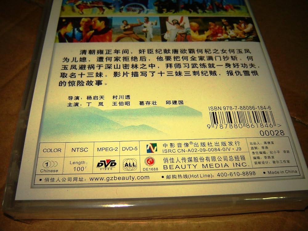 少女邂逅 DVD mxn26g8 少女邂逅 DVD mxn26g8