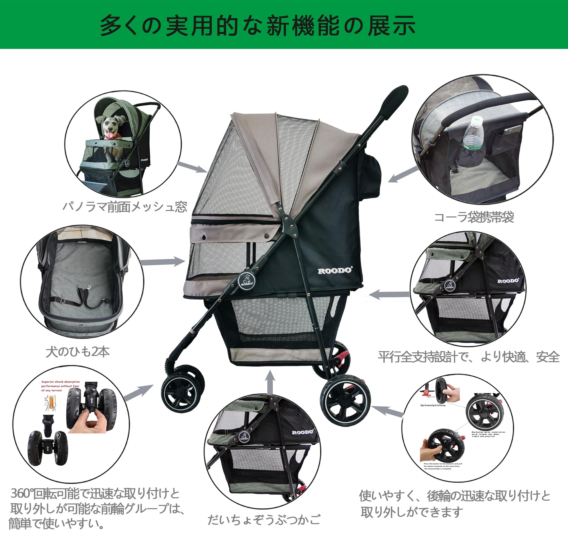 Amazon.co.jp: ROODOペット用ベビーカー 多機能ポータブル 3 輪ペット