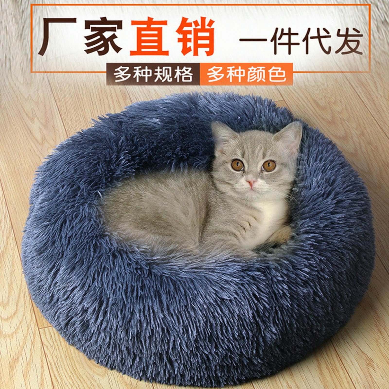 Cuccia Invernale per Gatti Letto Rotondo in Peluche Lettino Cani Tappetino Caldo Animali Domestici-Albicocca-Diametro 120 Cm