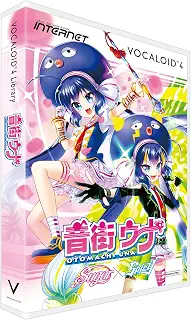 VOCALOID4 Library 音街ウナ ボーカロイド 田中あいみ