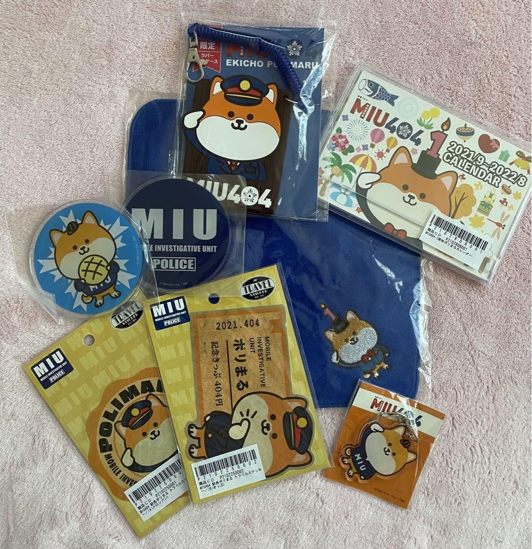 Amazon.co.jp: MIU404 ポリまるタオル パスケース カレンダー