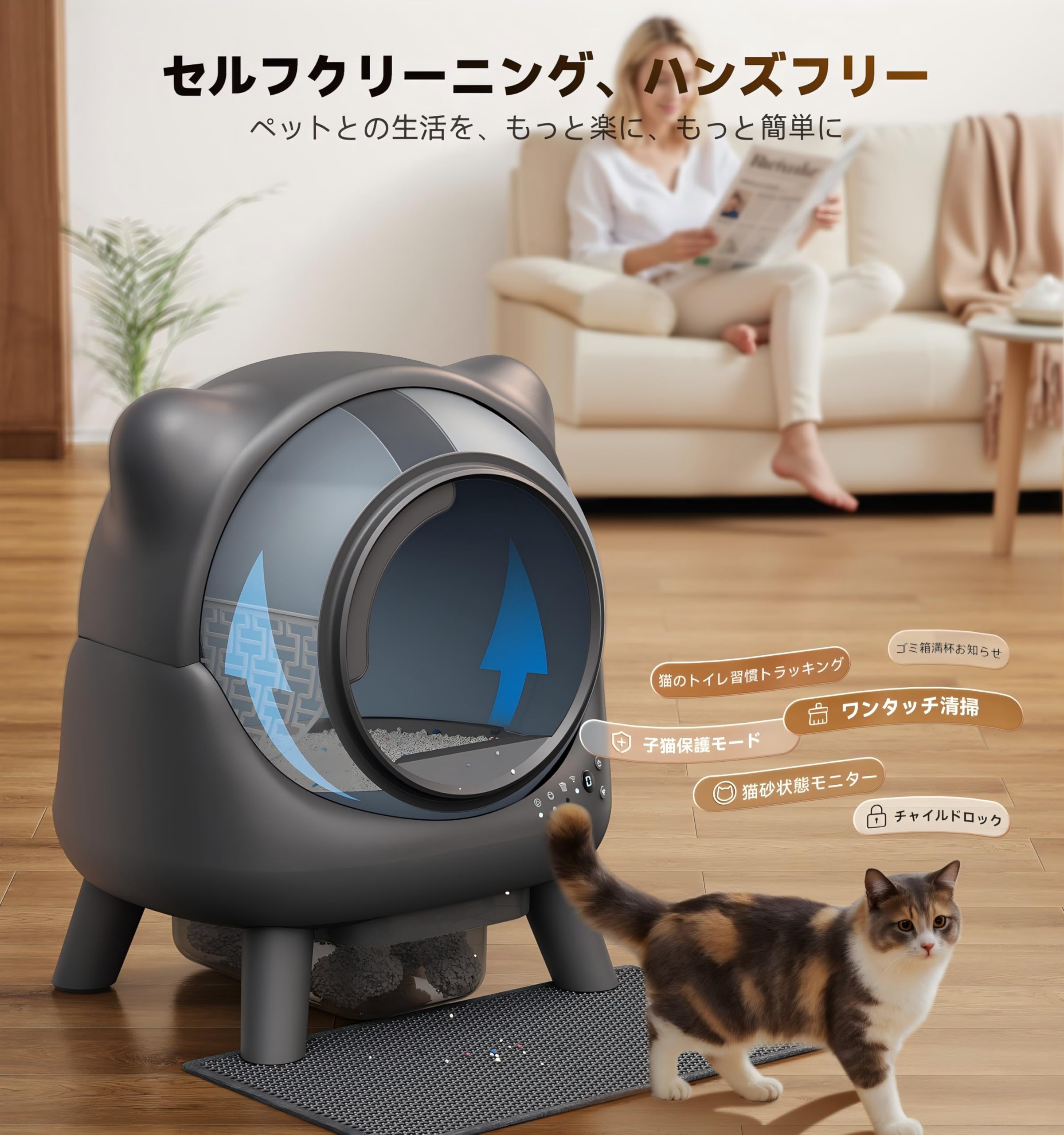 全自動猫トイレ　ペット管理　アプリ　スマホ Amazon | PAWBBY 猫 自動トイレ 猫トイレ 自動 アプリ管理