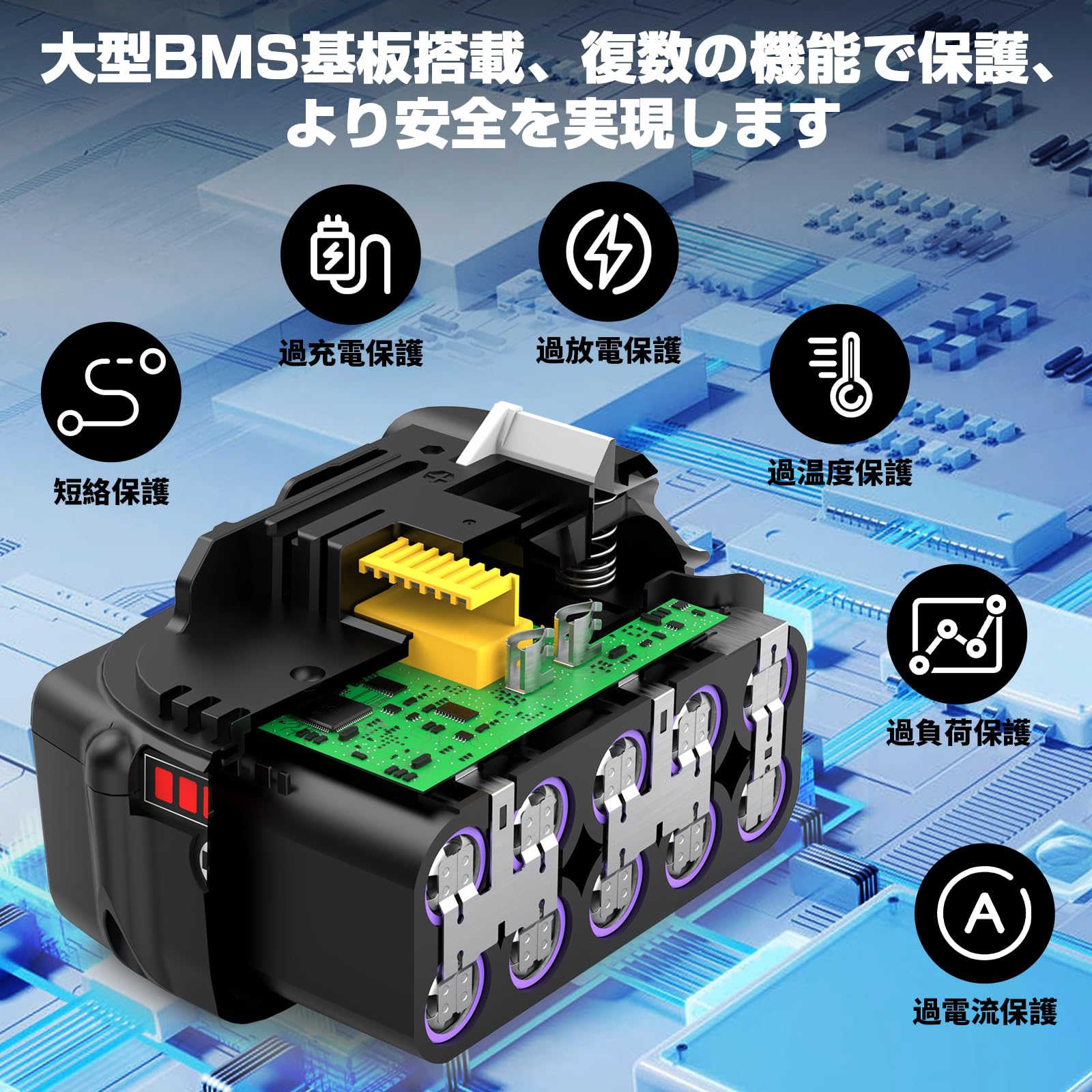 Amazon.co.jp: Boetpcr 互換 マキタ 18v バッテリー 充電器セット 