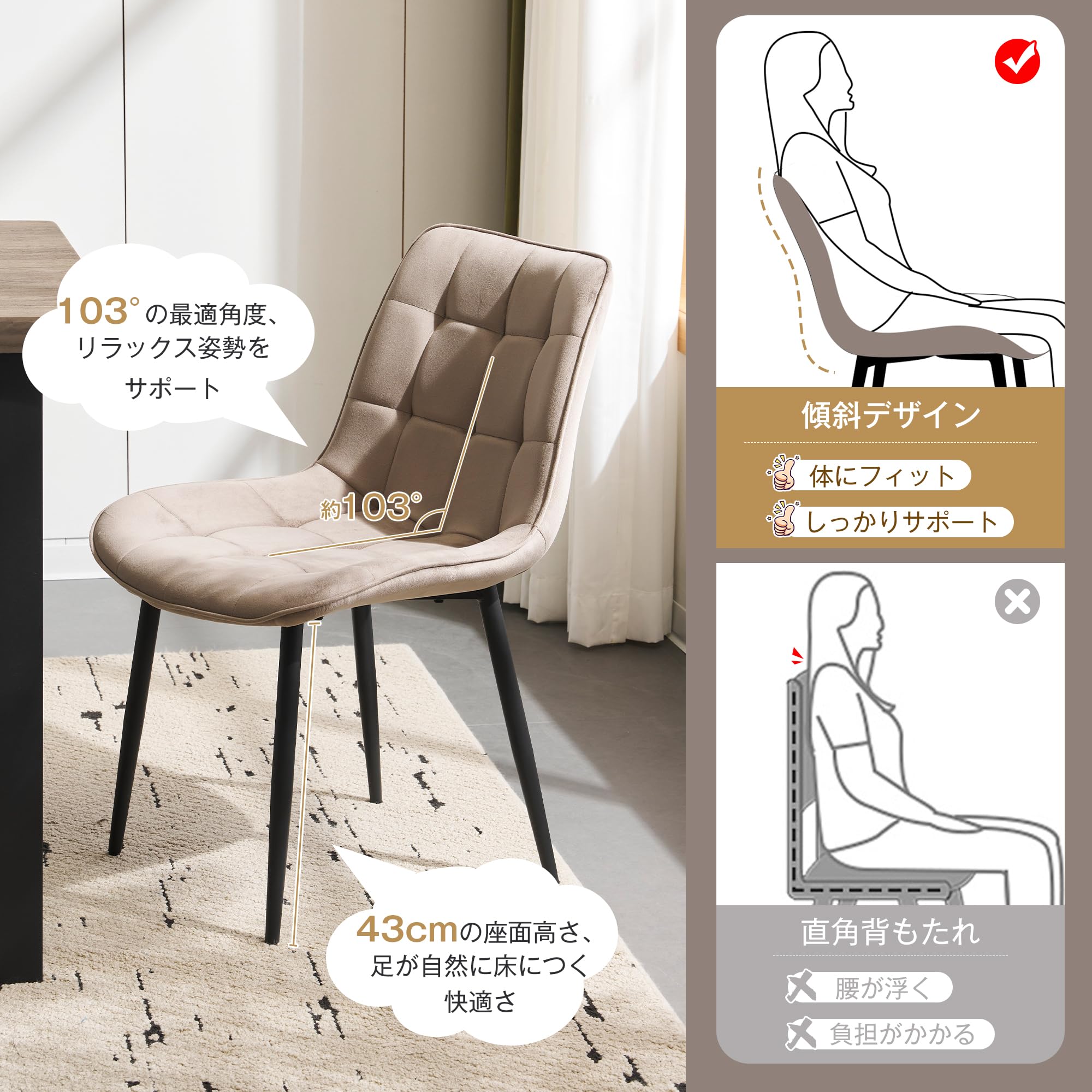 Amazon｜OSLEEP ダイニングチェア 2脚 椅子 スチール脚 ベルベット座面