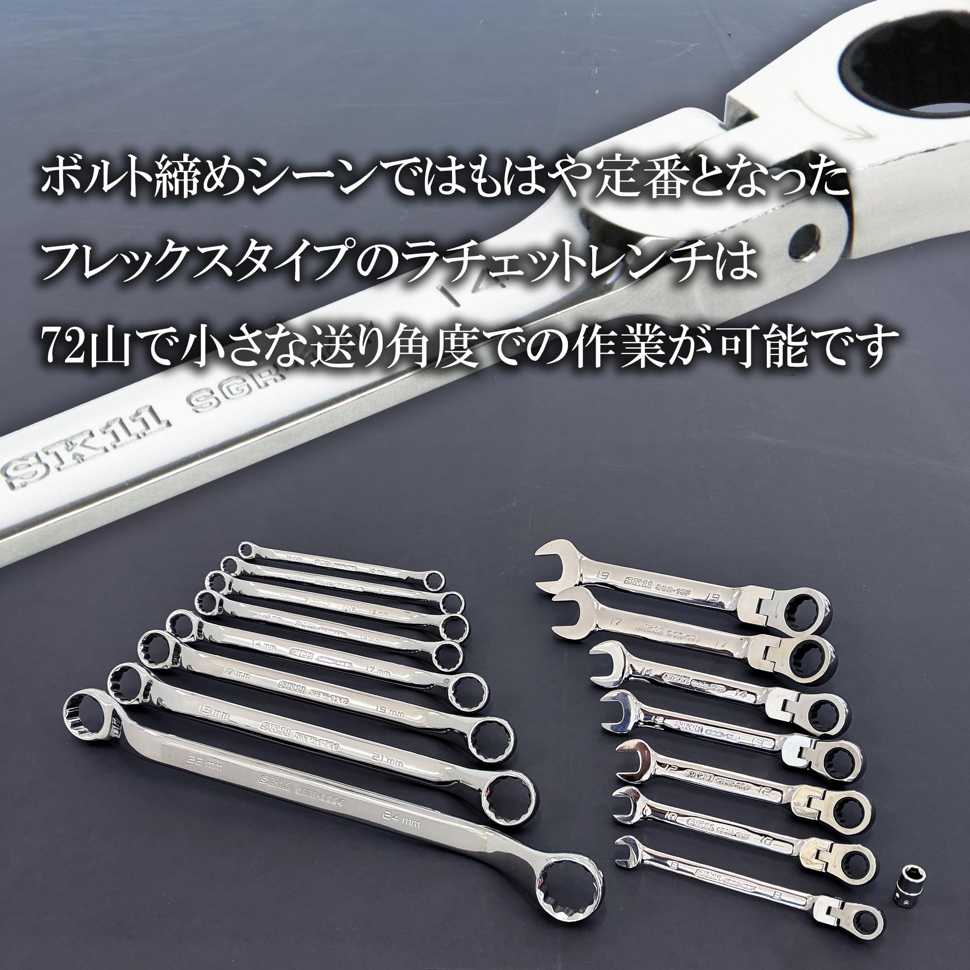 Amazon.co.jp: SK11(エスケー11) 整備工具セット 差込各12.7&6.35sq