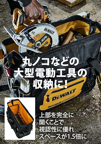 Miniatura 3 de Dewalt DWST60104-1 - Bolsa cuadrada para herramientas, repelente al agua y al polvo, estuche de almacenamiento duradero