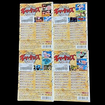 はじめ人間ギャートルズ DVD 1-10巻セット Amazon.co.jp: はじめ人間ギャートルズ DVD 全巻セット 全11巻