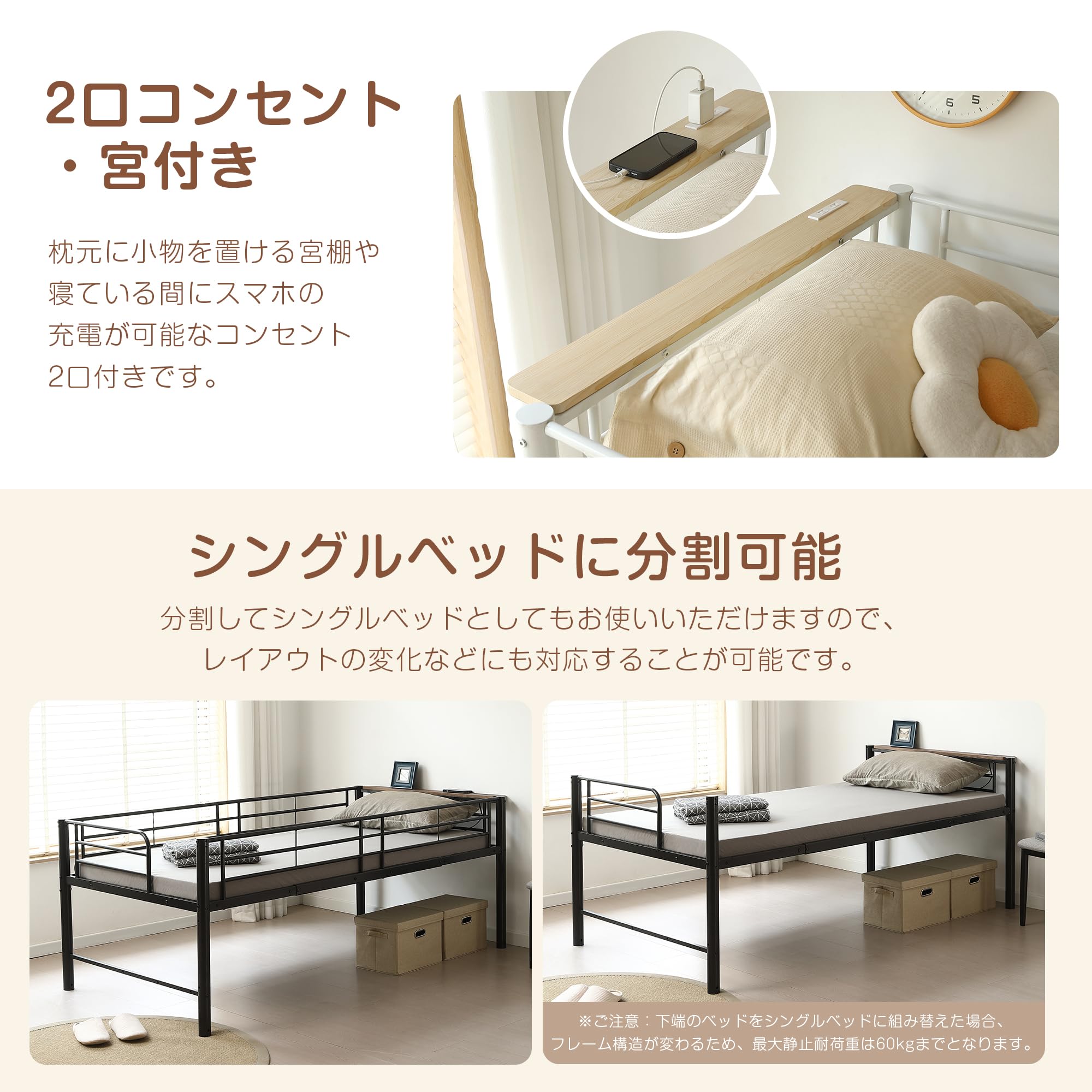 Amazon｜ロフトベッド 二段ベッド 階段付き シングル スチール 耐震