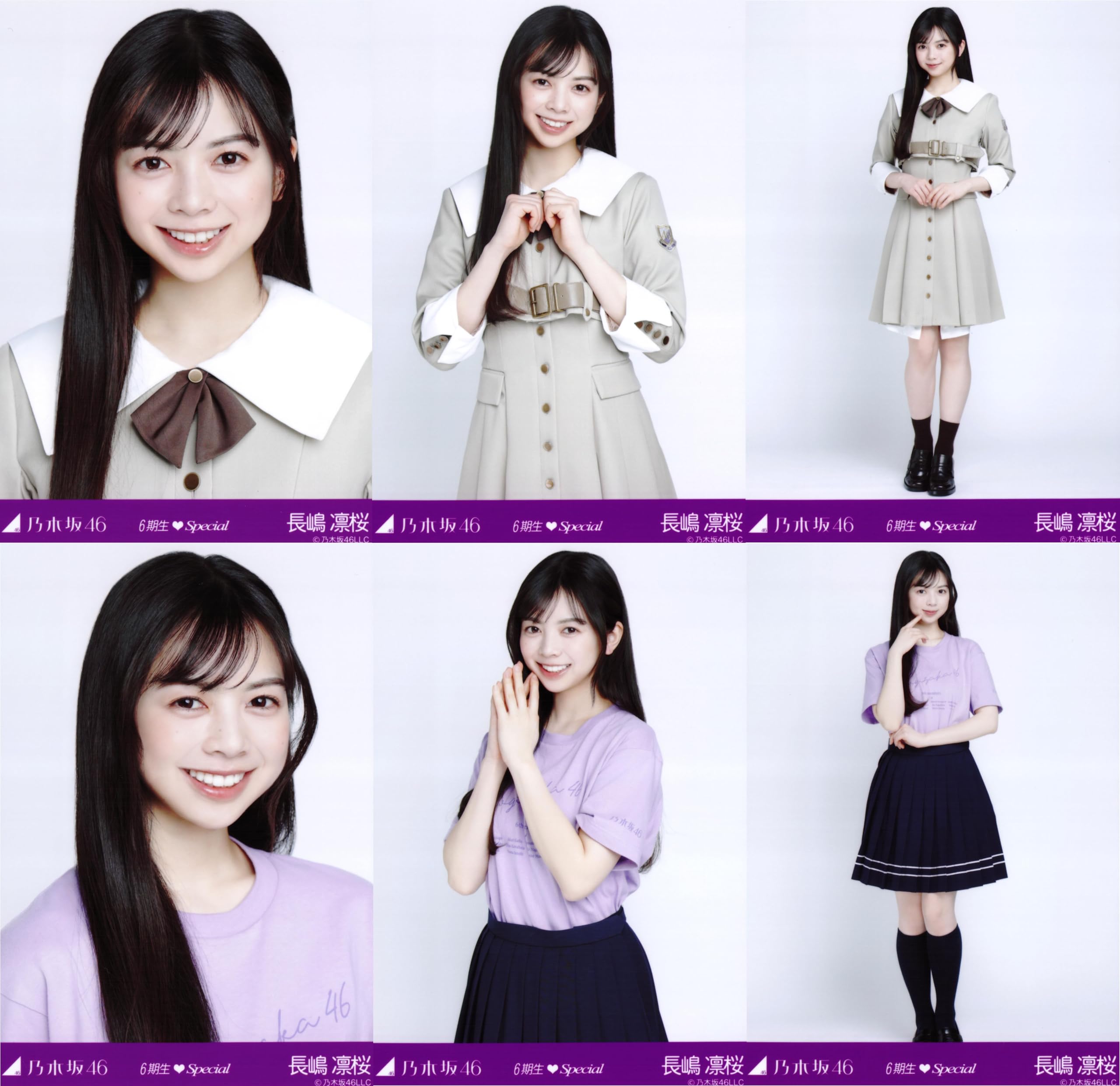 Amazon.co.jp: 乃木坂46 生写真 6期生スペシャル 6種コンプ 長嶋