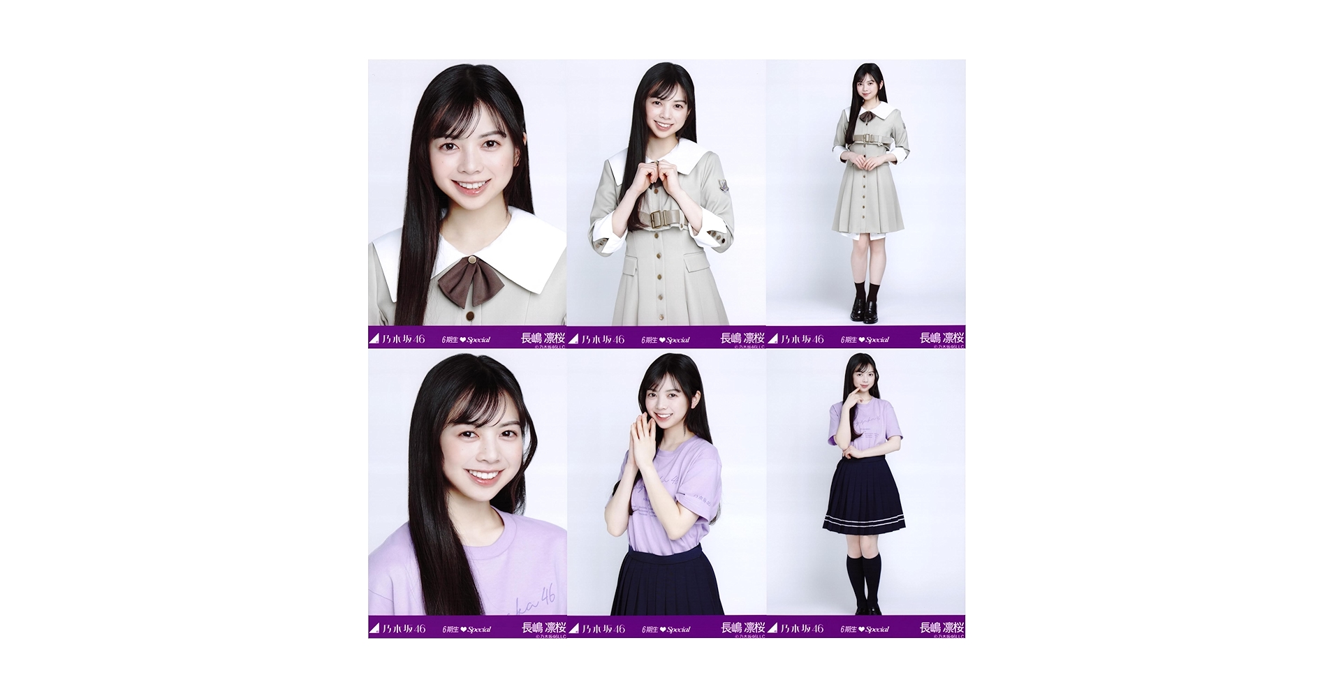 乃木坂46 生写真 
2018干支 戌(2018 Happy New Year) 81RJUbL1KCL.jpg_BO30,255,255,