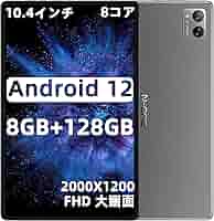 Amazon | 【2024新登場Android タブレット10.4インチ】Npad Plus