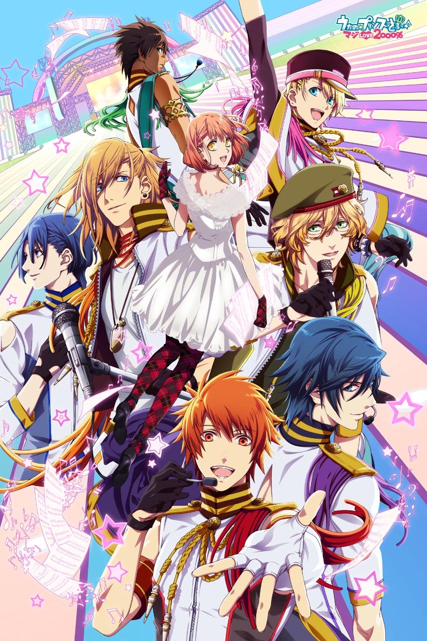 Amazon.co.jp: うたの☆プリンスさまっマジLOVE2000% もふもふ