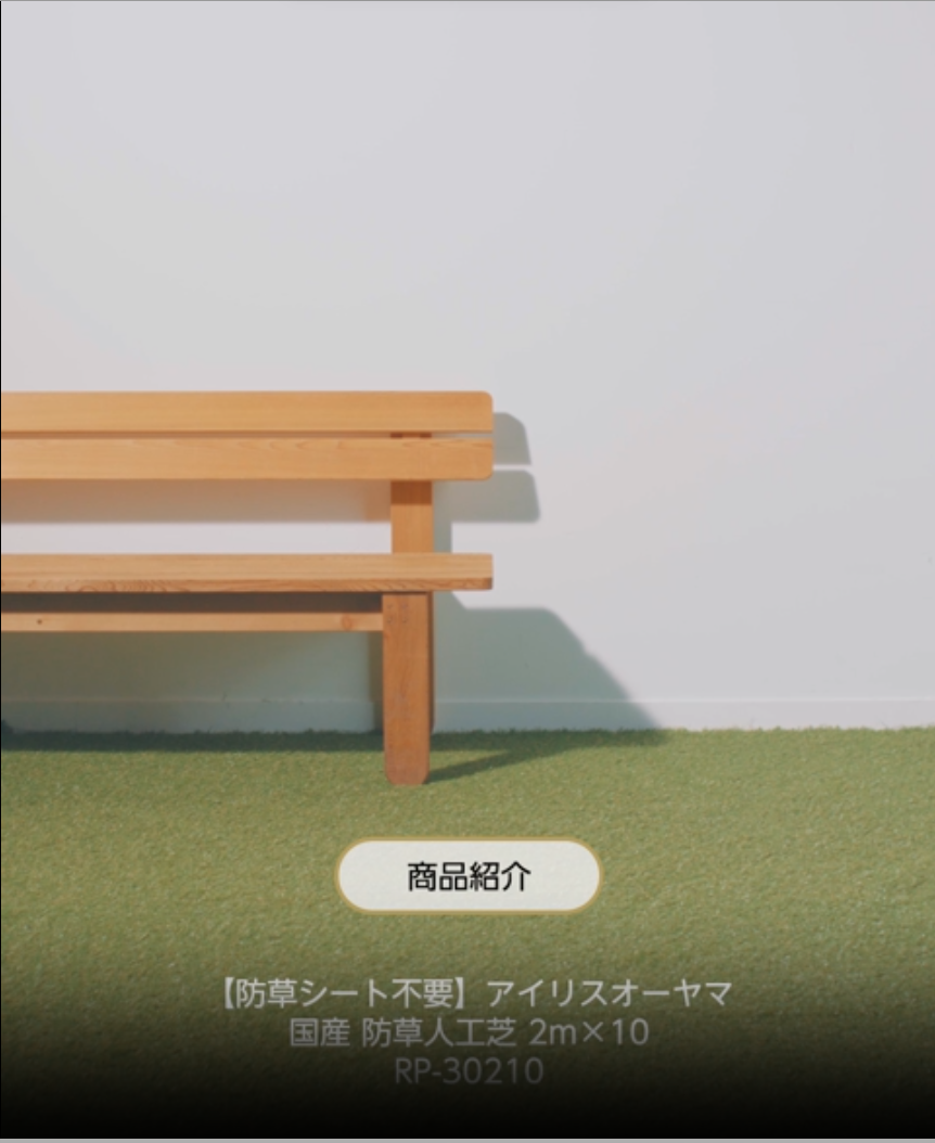 Amazon | 【防草シート不要】アイリスオーヤマ 国産 防草人工芝 2m×10m