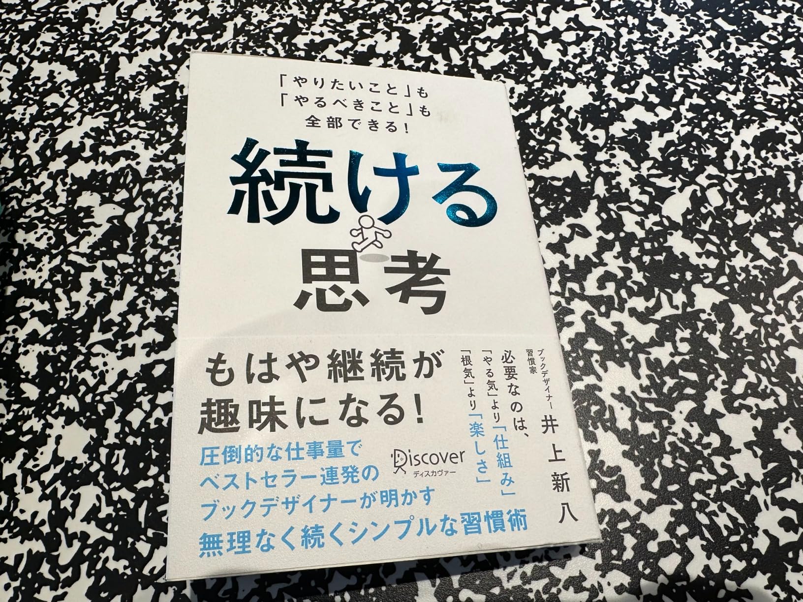 お客様イメージ