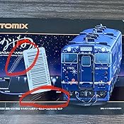 Amazon Tomix Nゲージ 道南いさりび鉄道キハ40 1700形 ながまれ号 セット 鉄道模型 ディーゼルカー 鉄道模型 通販 Amazon Tomix Nゲージ 道南いさりび鉄道キハ40 1700形 ながまれ号 セット 鉄道模型 ディーゼルカー 鉄道模型 通販