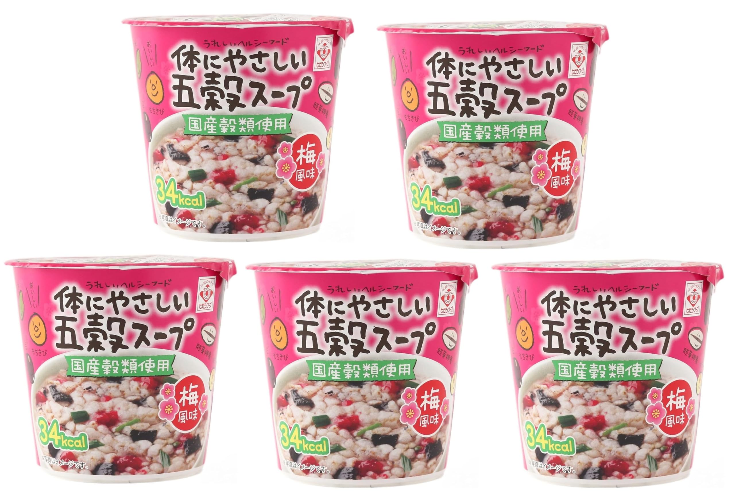 ヒガシマル 体にやさしい 五穀スープ 梅風味 11g×5個 カップ 常備食 災害食 長期保存