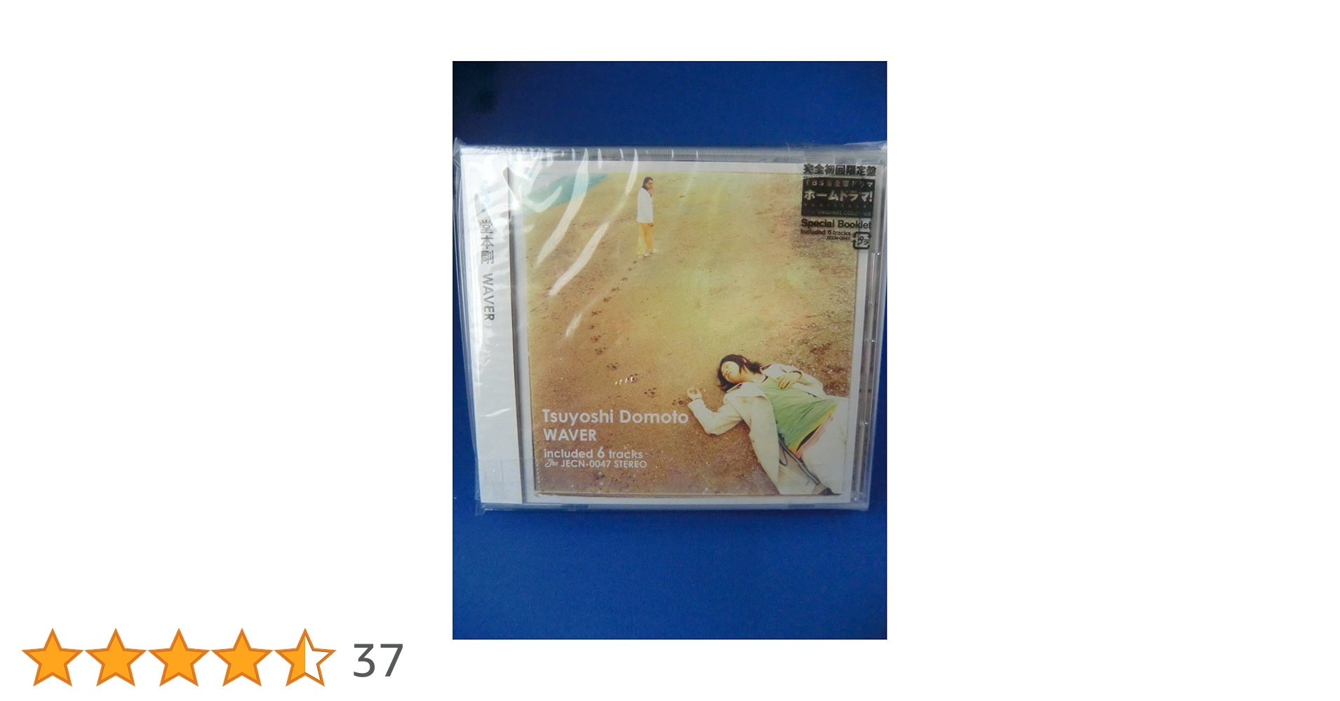 【初回限定盤】1リットルの涙 DVD-BOX〈6枚組〉3月9日楽譜&原作本付き Amazon.co.jp: 9nine(初回生産限定盤A)(DVD付): ミュージック