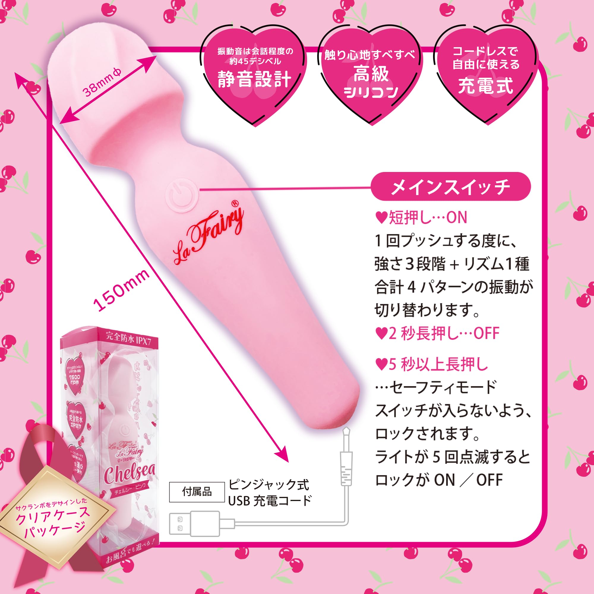 Amazon | merci(メルシー) ラ フェアリー チェルシー 電マ ピンク 強力