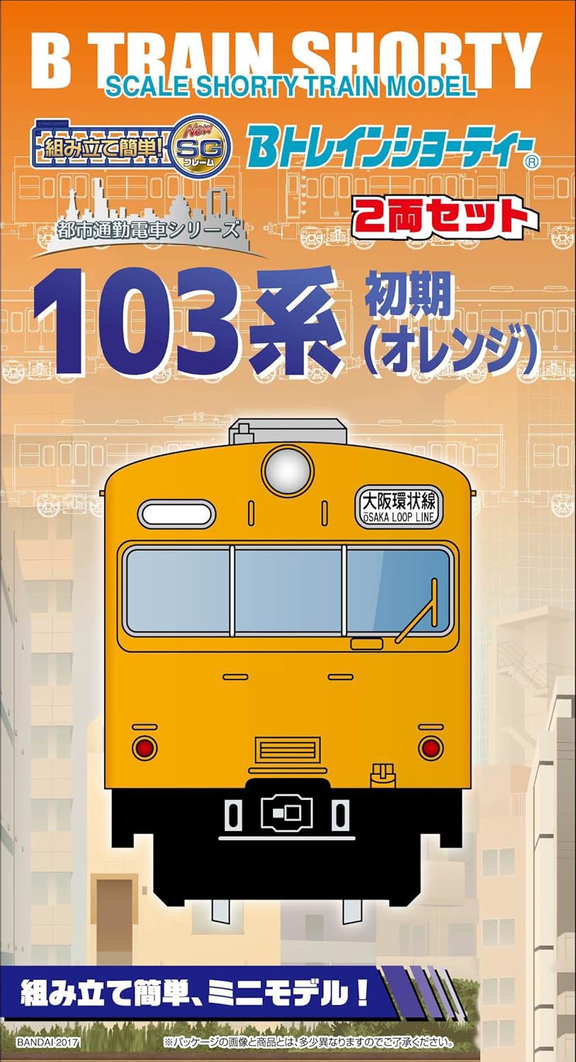 B Train Shorty JNR 103 Series Initial Orange (top + Middle Two-car Pieces) Painted Plastic Model
