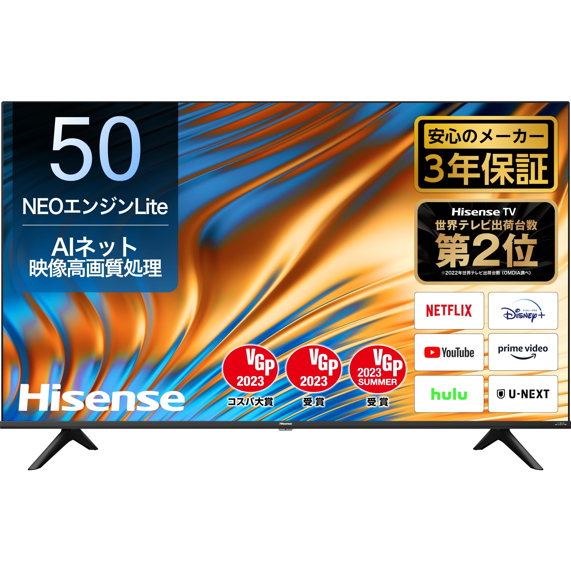 Amazon.co.jp: Hisense 50V型(6~8畳 視聴距離 92cm) 4Kチューナー内蔵