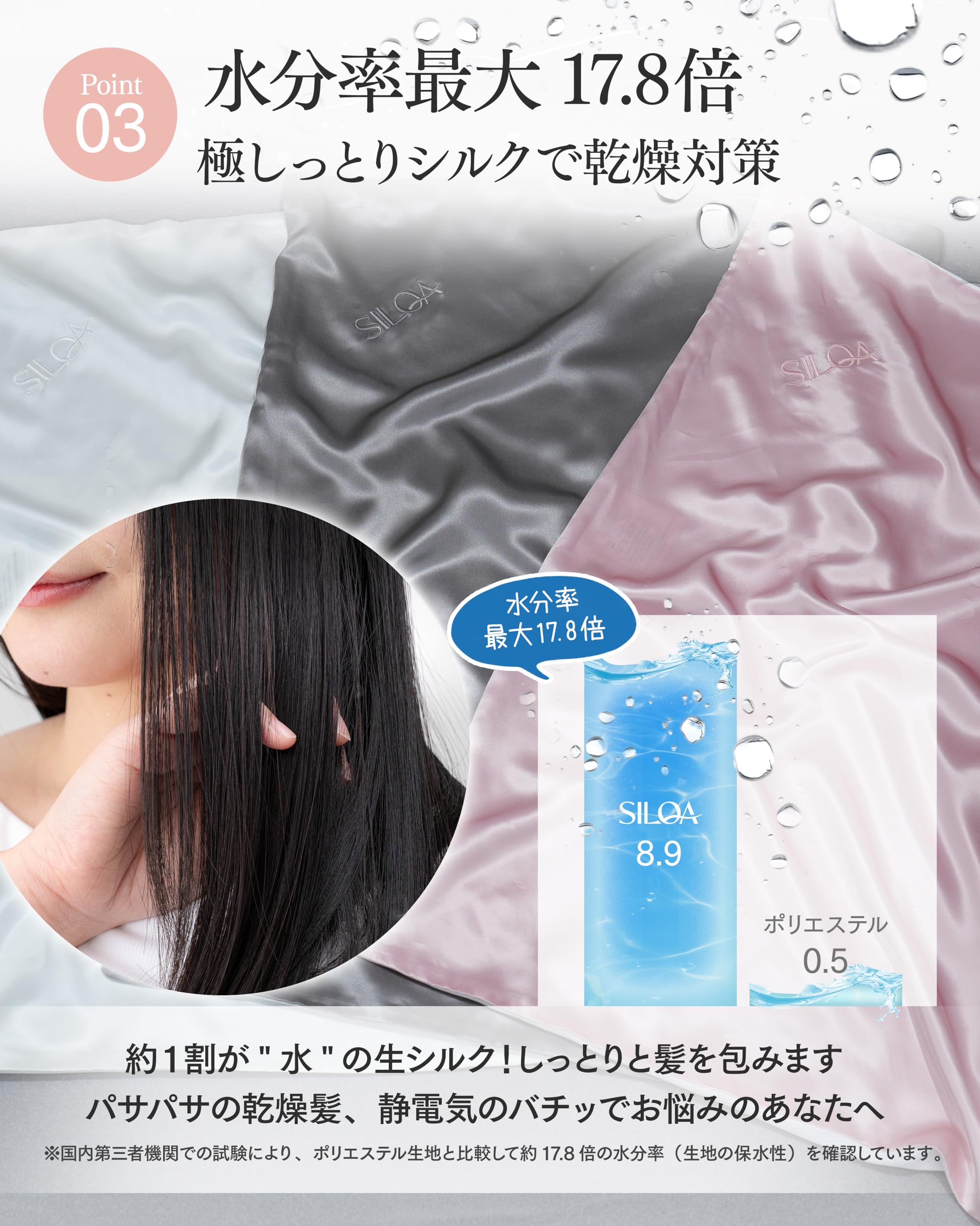 Amazon｜SILQA(シルクア) 枕カバー 大きめ ゆったりシルクまくらカバー