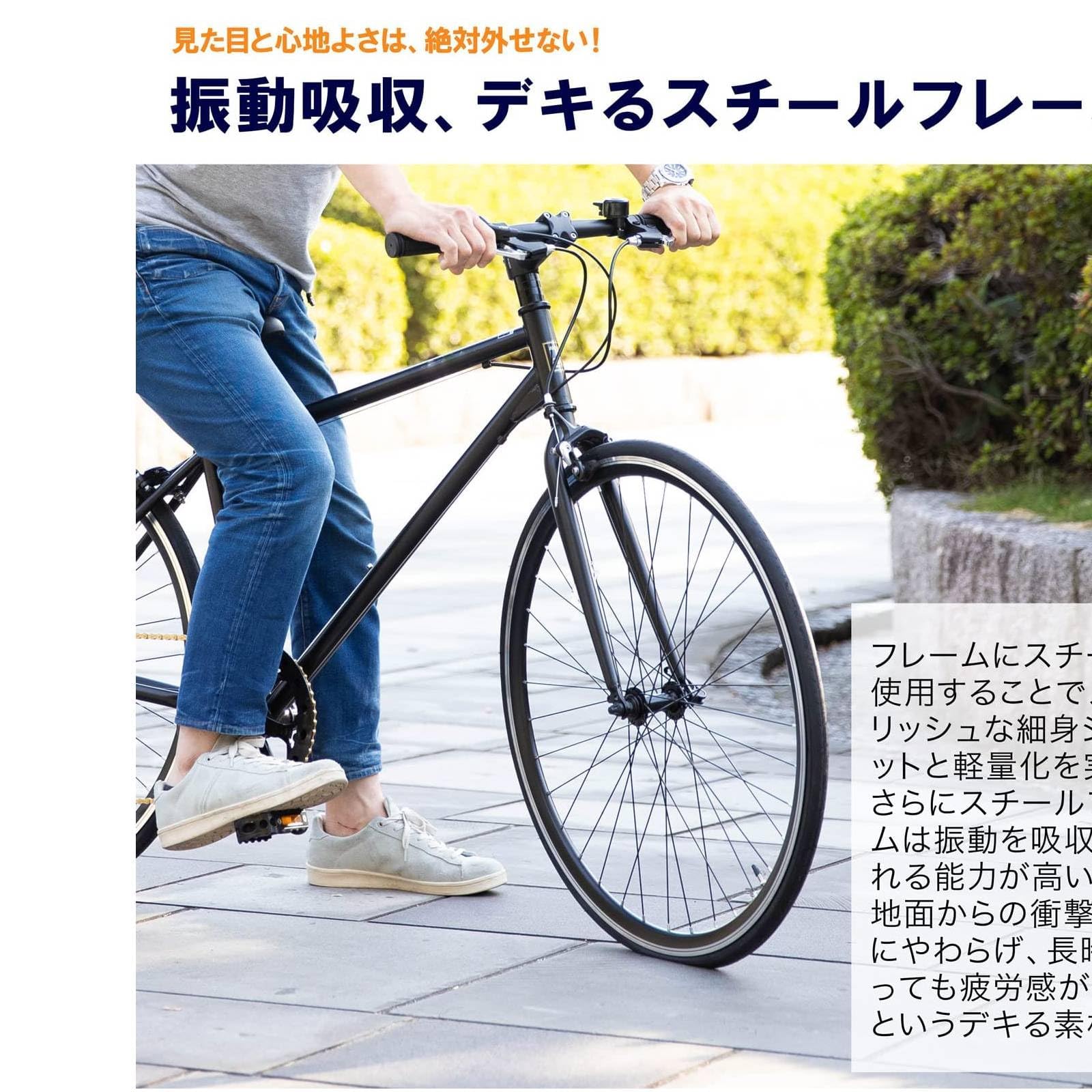 Amazon | 自転車 クロスバイク CL266 700x28cタイヤ 6段変速ギヤ
