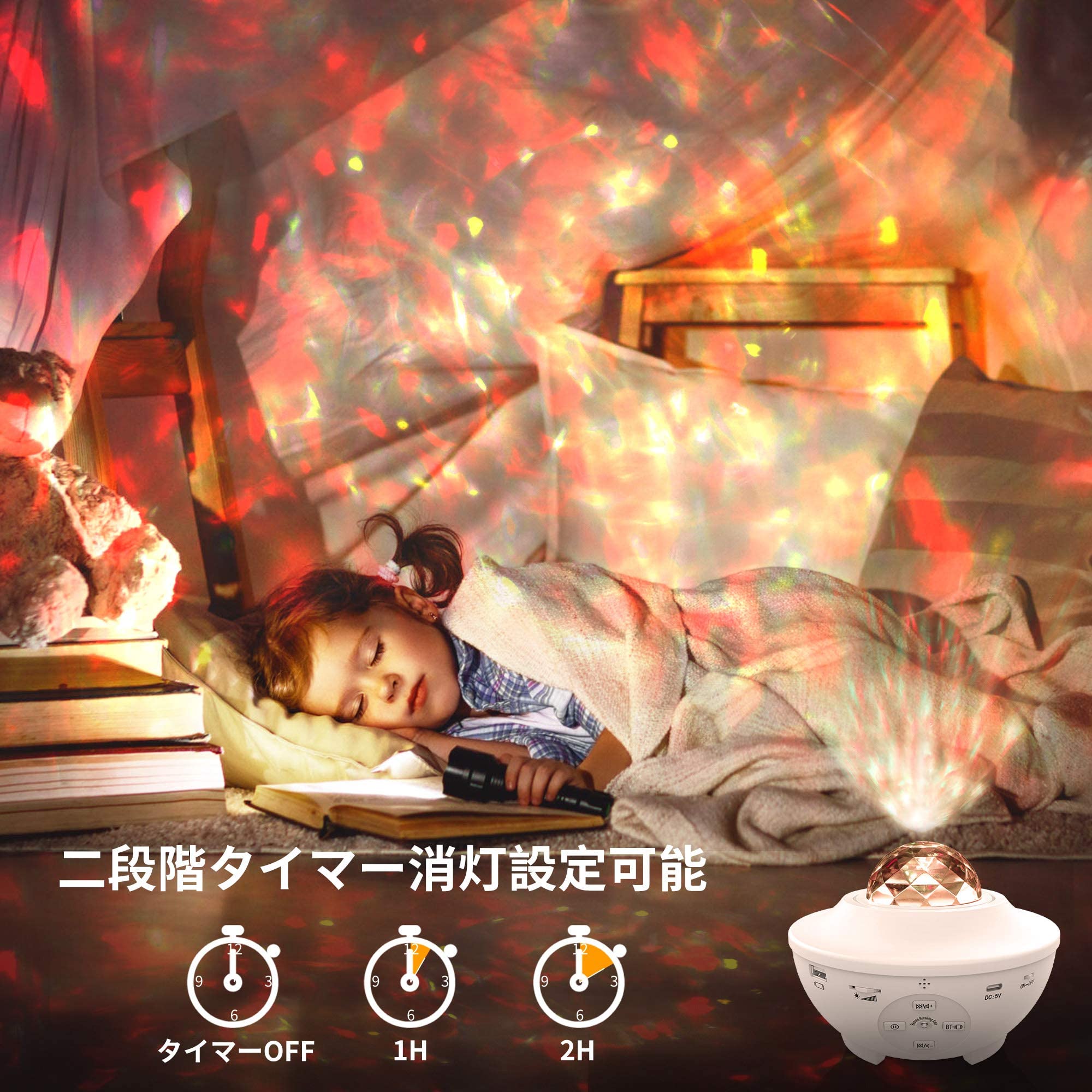Amazon.co.jp : プラネタリウム 家庭用 人気 ぷらねたりうむ 本格的 