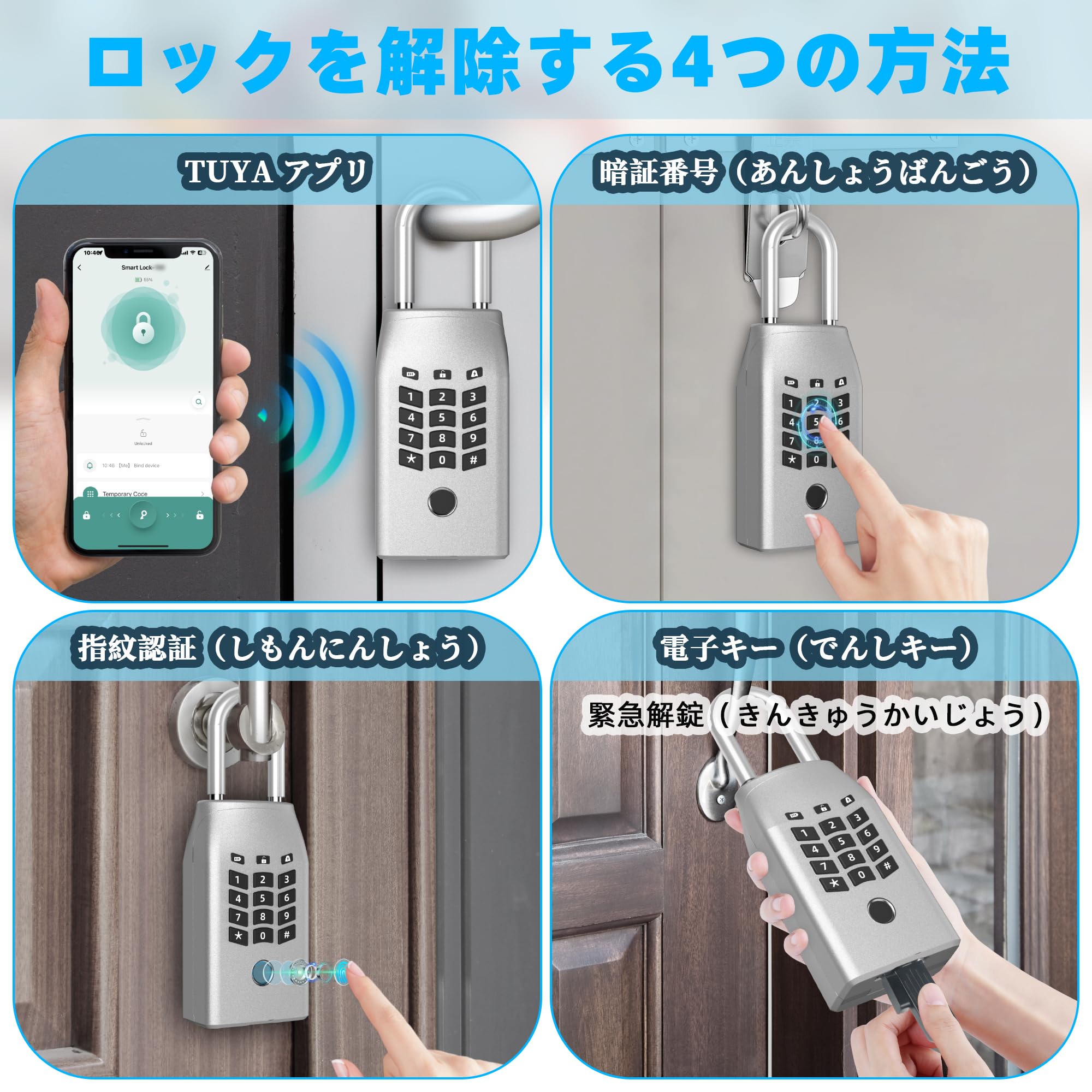 Amazon.co.jp: TenixLox スマートセキュリティキーボックス 指紋認証