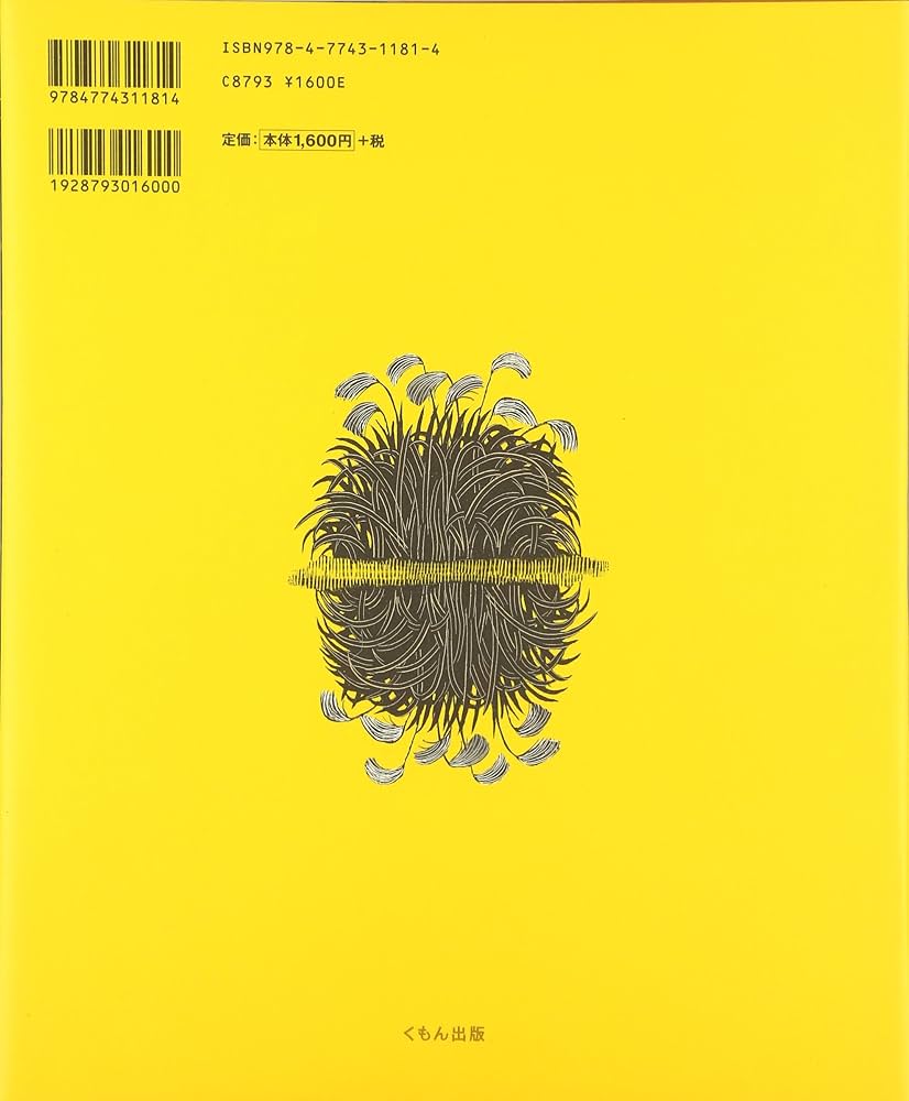 Amazon.co.jp: 三まいのおふだ: 日本昔ばなし : 小澤 俊夫, 金 Amazon.co.jp: 三まいのおふだ: 日本昔ばなし : 小澤 俊夫, 金