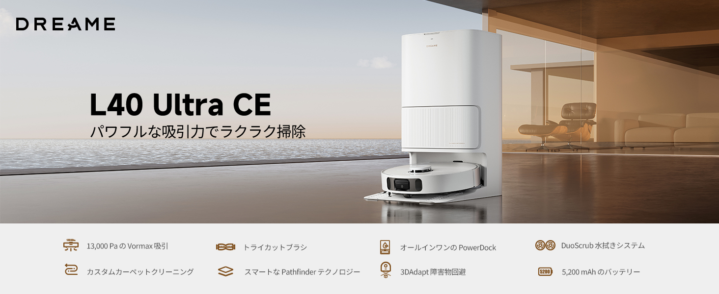 Amazon.co.jp: dreame L40Ultra CE Robotic Vacuum Cleaner, 13,000 Pa