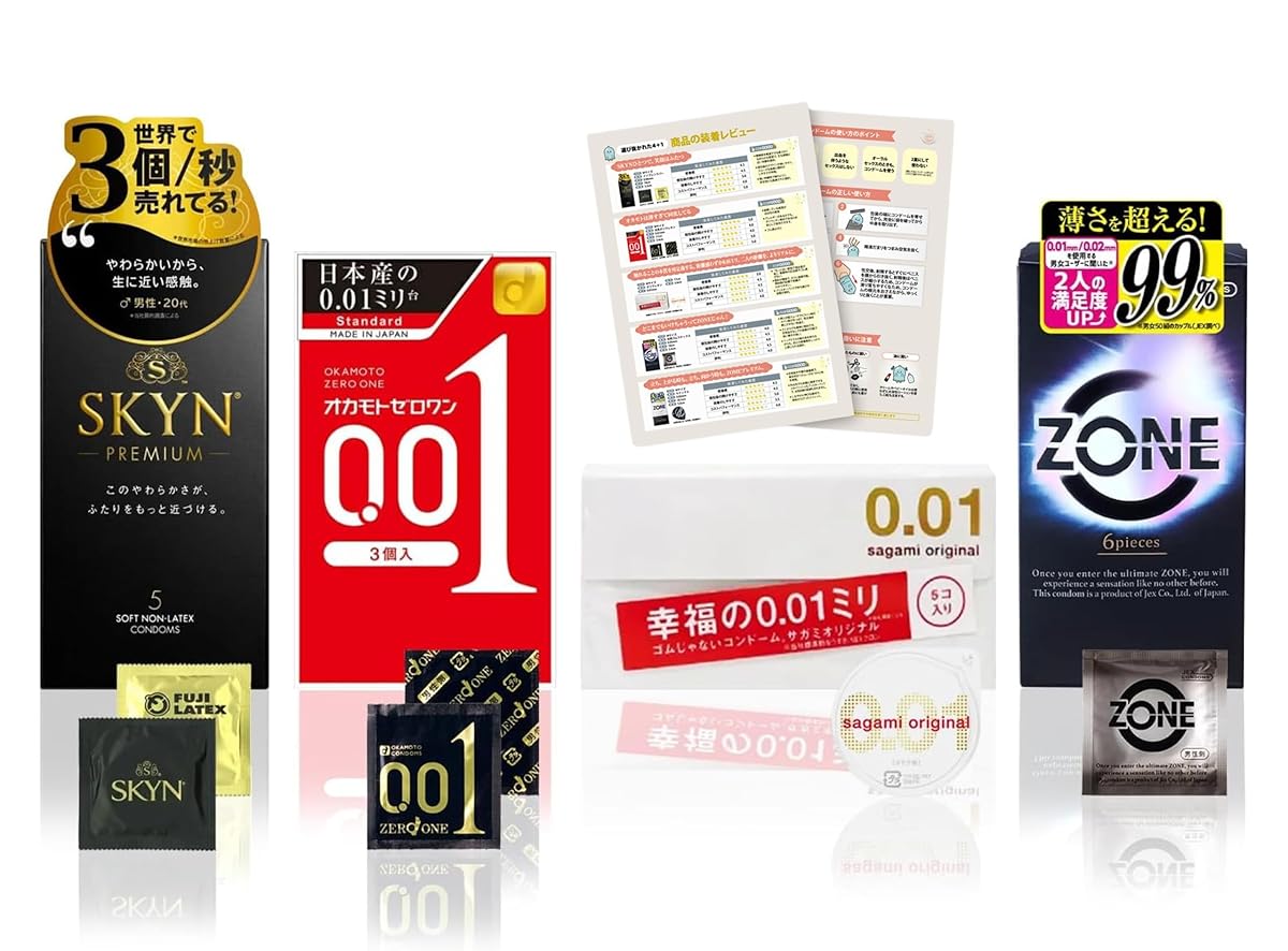【プレミアムな体験】 4種アソート コンドーム SKYN・サガミオリジナル0.01・ZONE・オカモトゼロワン（スタンダード/ゼリー）