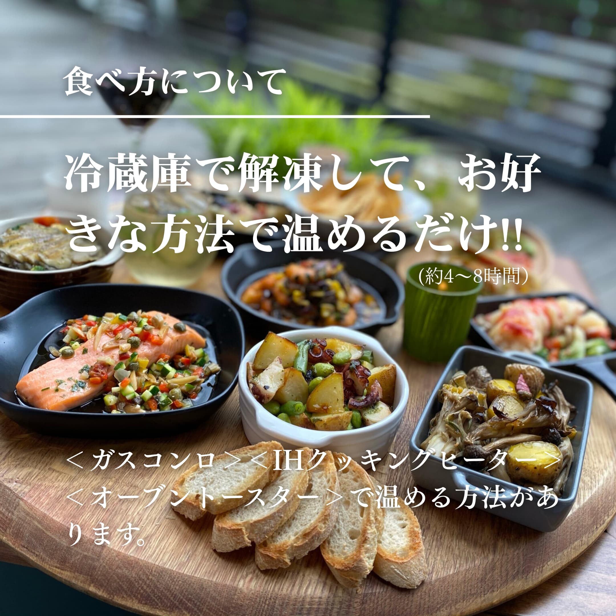 ！アヒージョさま専用！ Amazon | 【ア・ターブル！】アヒージョ 6種セット 直火 IH 対応 冷凍