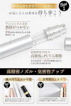 【111】アトマイザーケース 500本 Amazon.co.jp: アトマイザー 【anan掲載・21カラー展開
