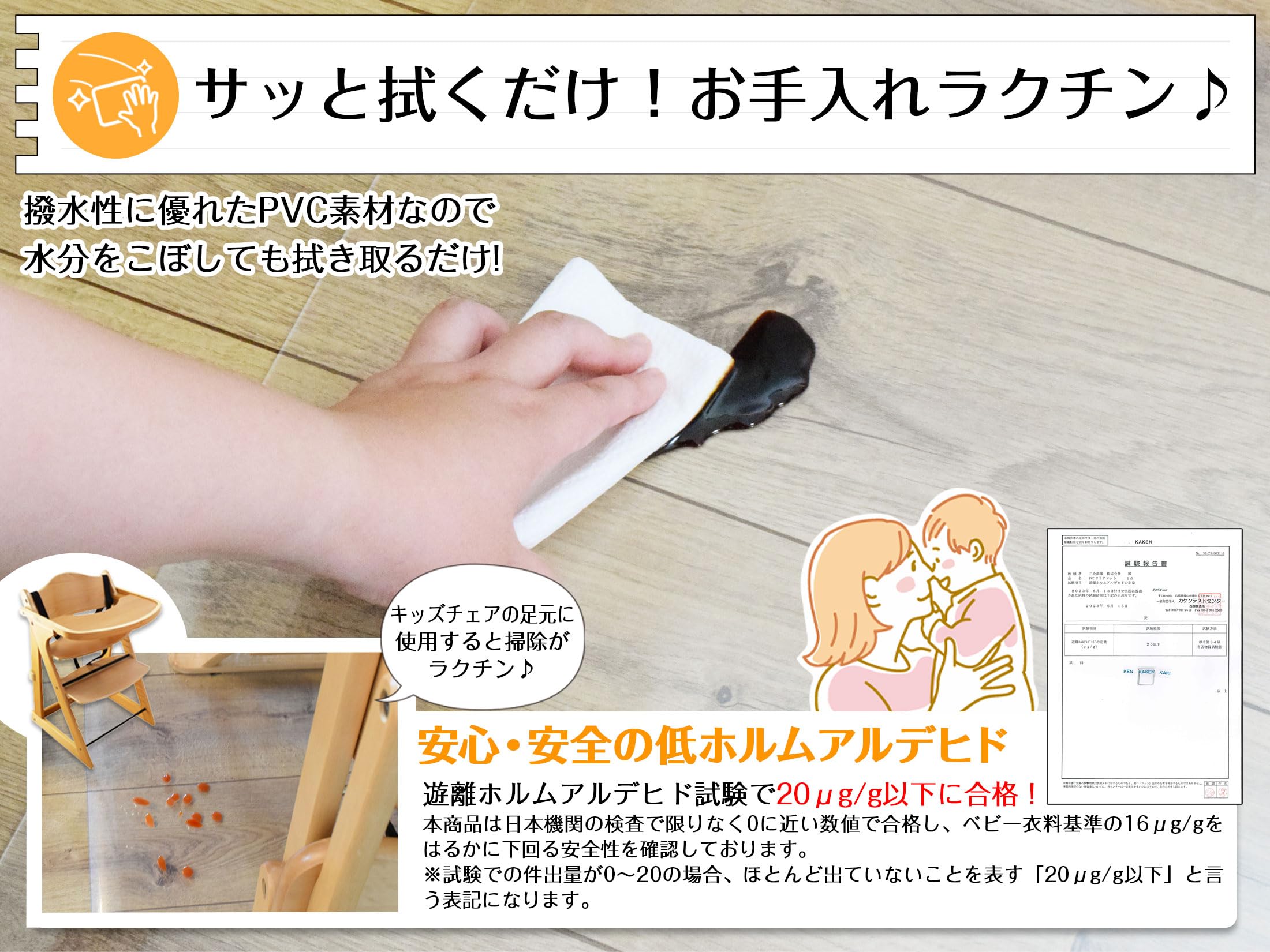 Amazon | MTK 冷蔵庫マット Mサイズ 傷防止マット 凹み防止 床保護