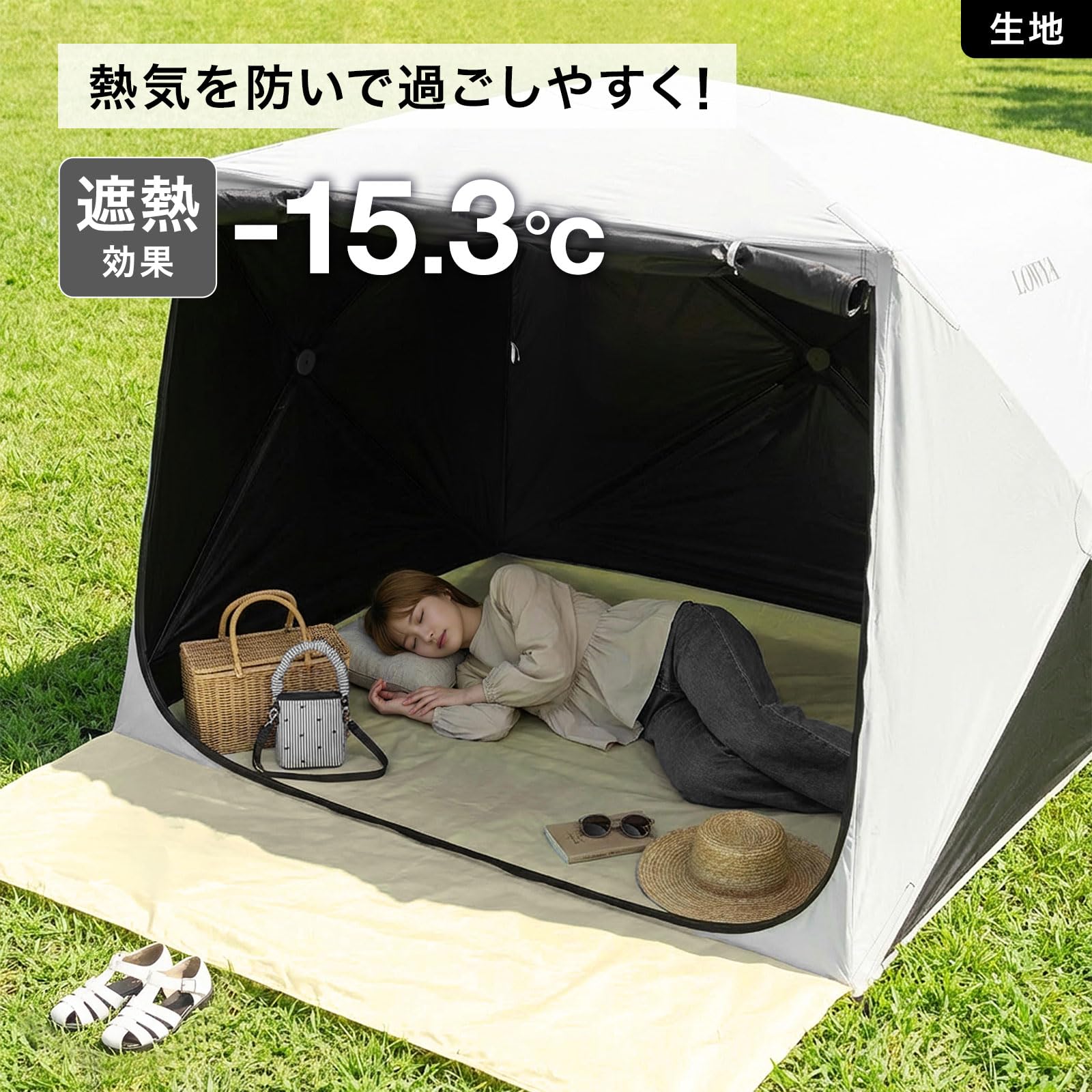 Amazon.co.jp: LOWYA ロウヤ 折りたたみテント ワンタッチ 簡単