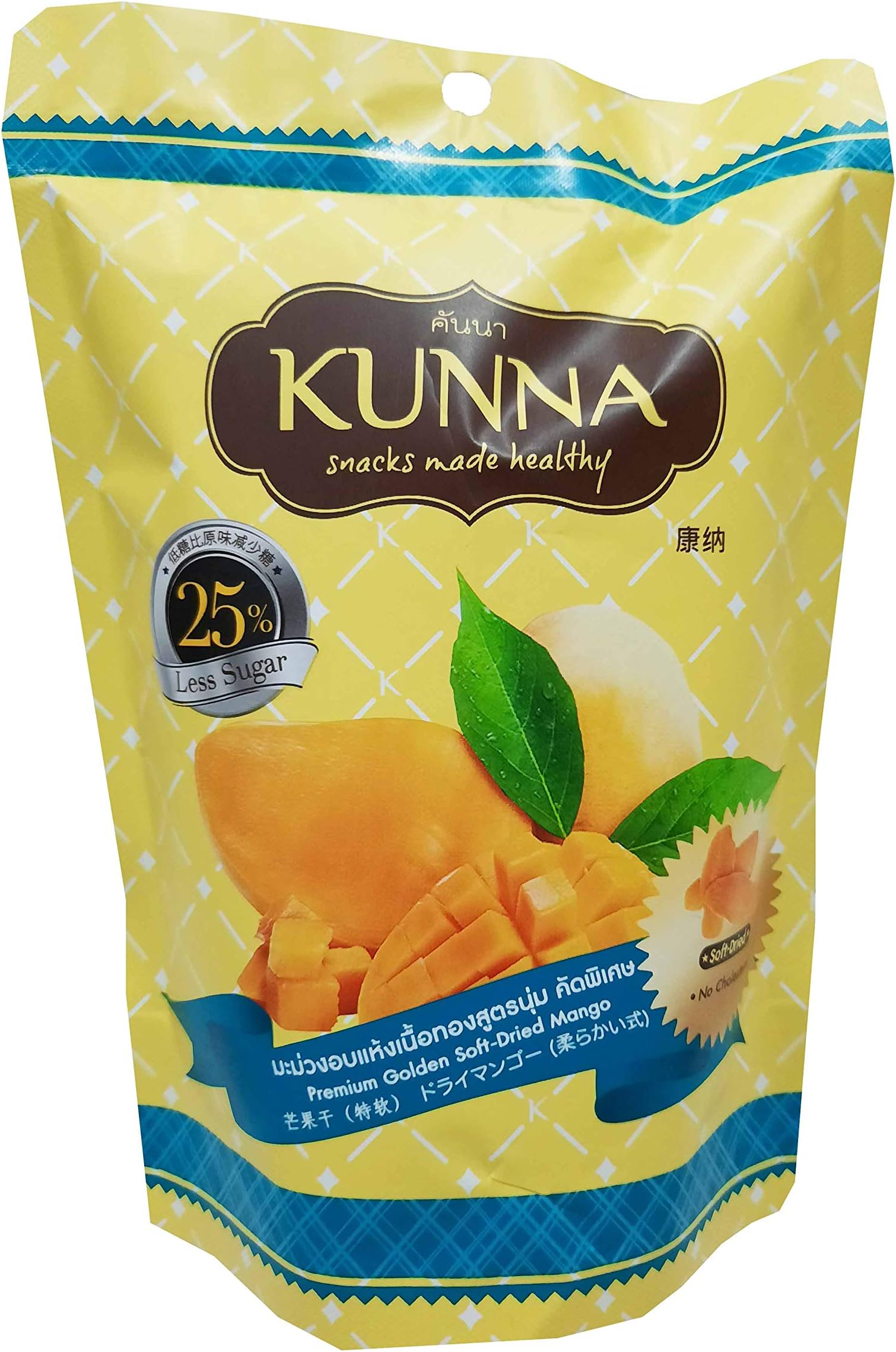3 Packs of Premium Golden Soft-Dried Mango, snacks made healthy by kunna. Zero gram trans fat, No cholesterol. (75 g/ pack)
