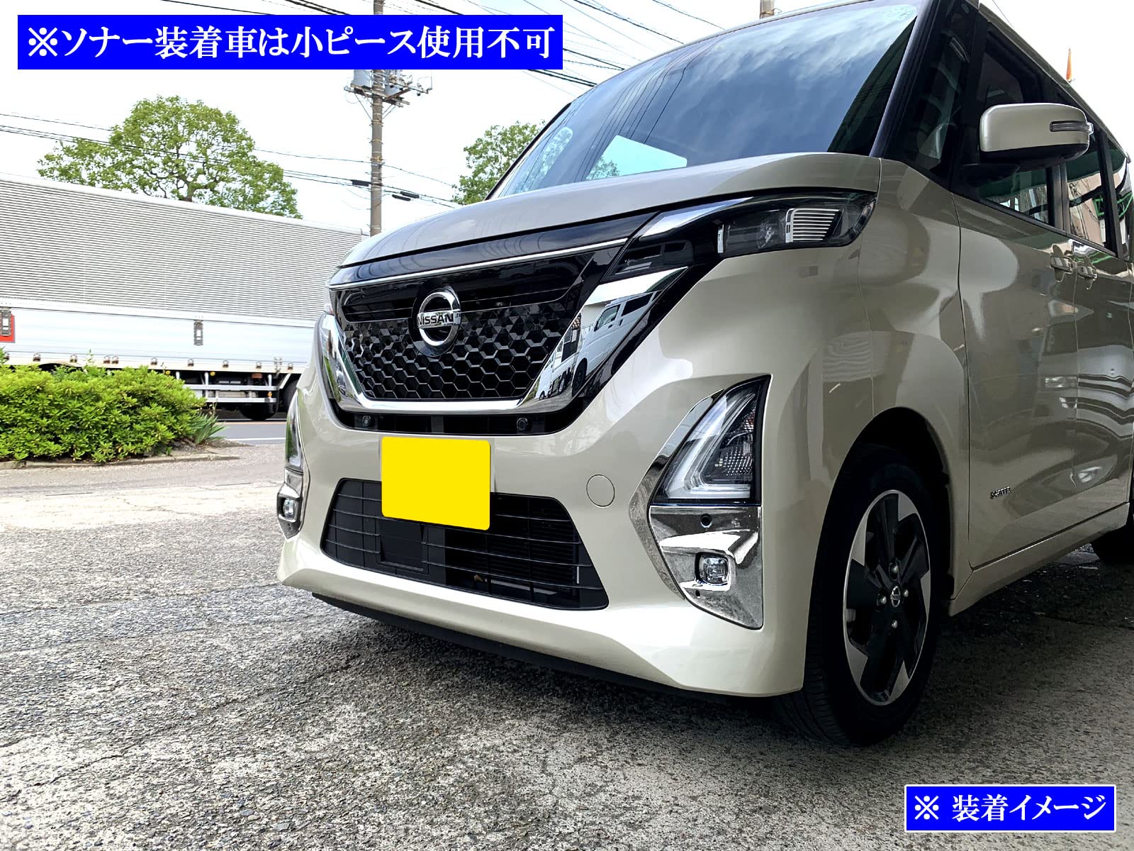 Amazon | BRIGHTZ ルークス 44 45 47 48 前期 メッキフォグライト