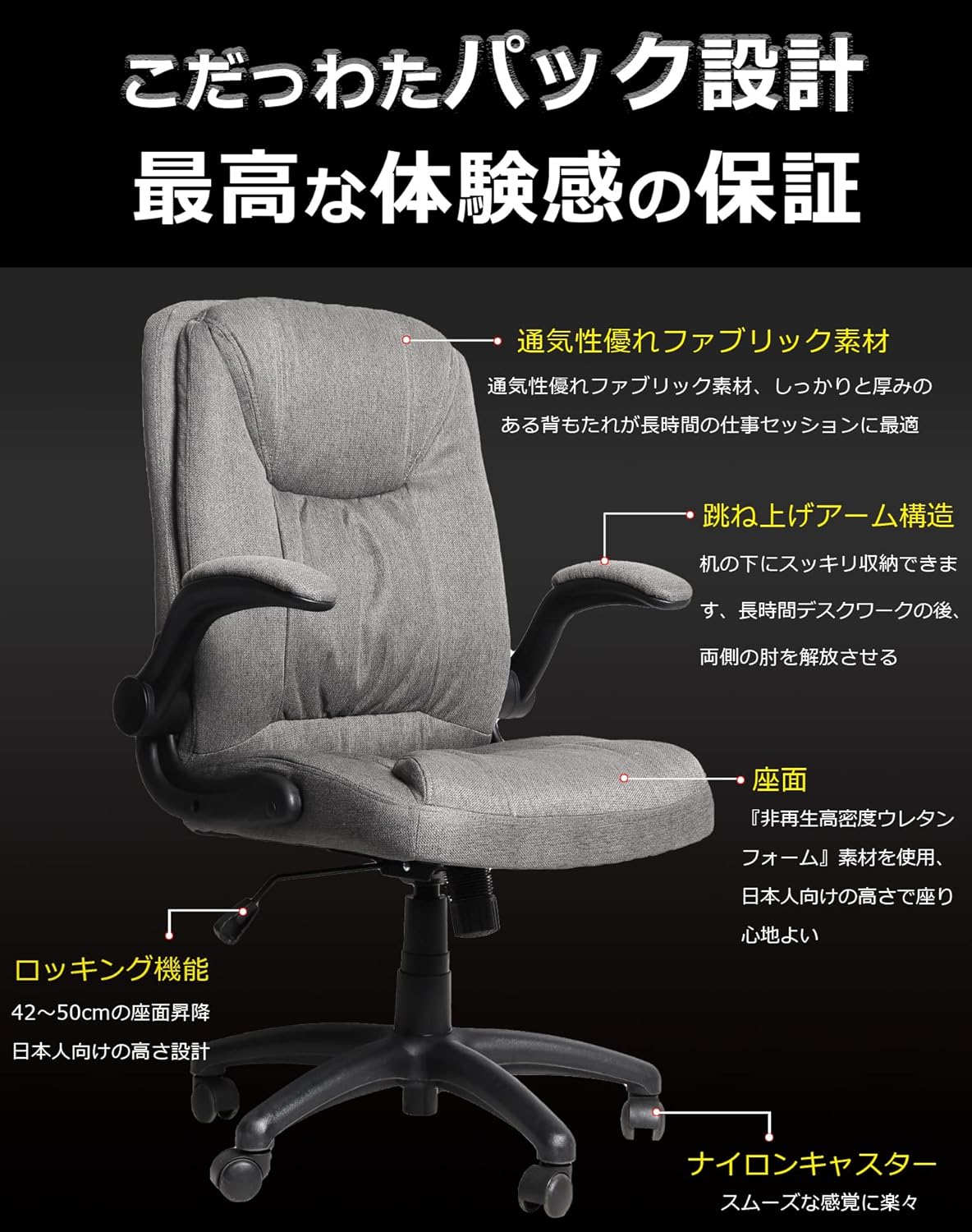 Amazon Co Jp Speedy デスクチェア ワークチェア 在宅勤務椅子 オフィスチェア 事務椅子 人間工学 通気性 ガス圧式昇降調節 厚手 肉厚クッション 布張りシート S71 ダークグレー 文房具 オフィス用品