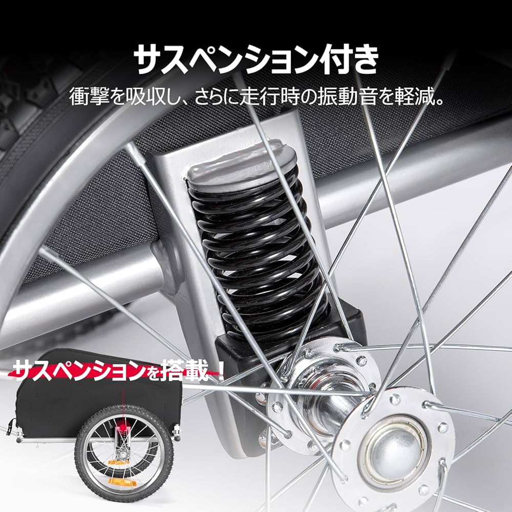 Amazon | CXWXC サイクルトレーラー サスペンション付き 自転車