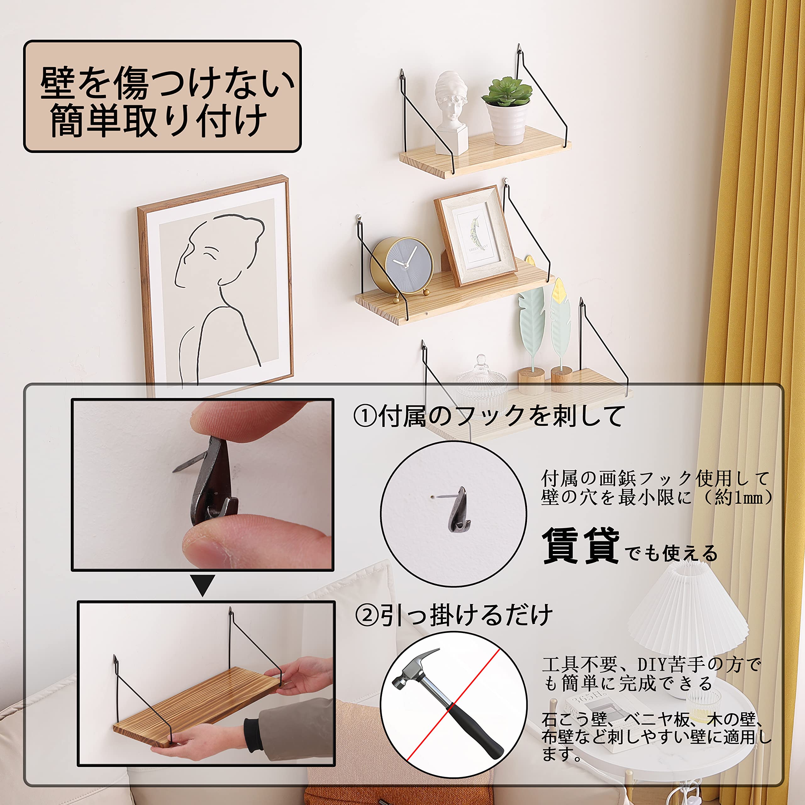 ルチ　オリジナルウォールラック Amazon｜ウォールシェルフ 取り付け簡単 壁掛け棚 壁 棚