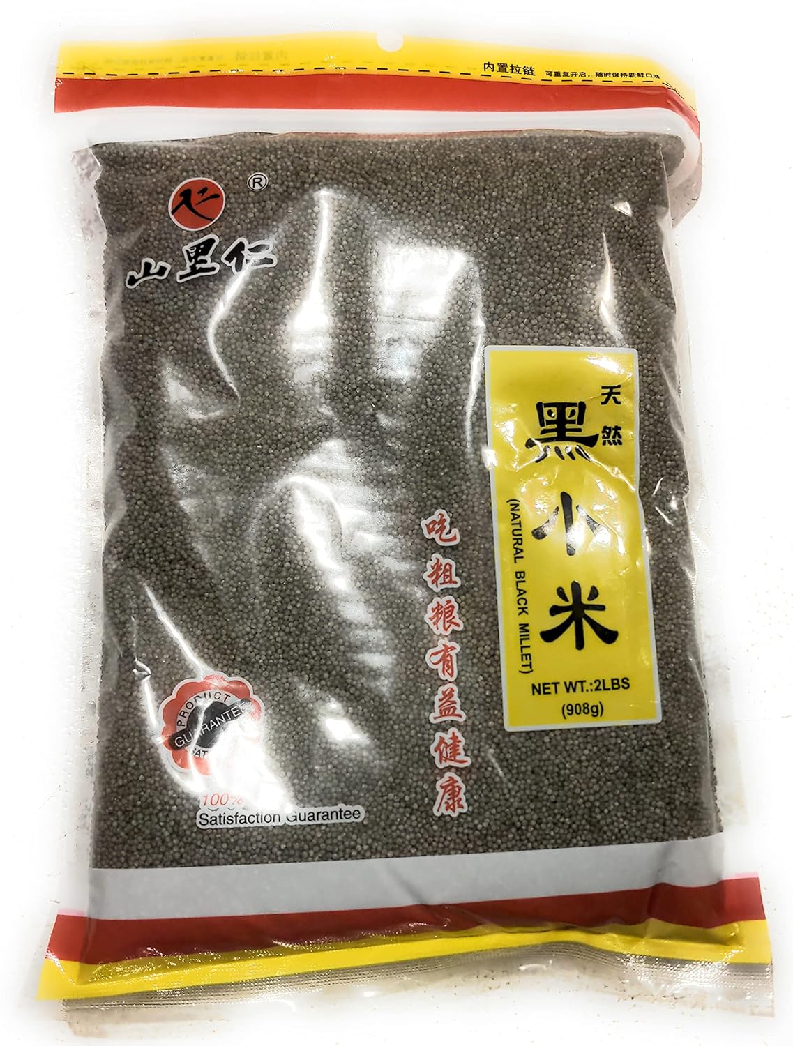 Dried Small Black Millet 黑小米 2 LB
