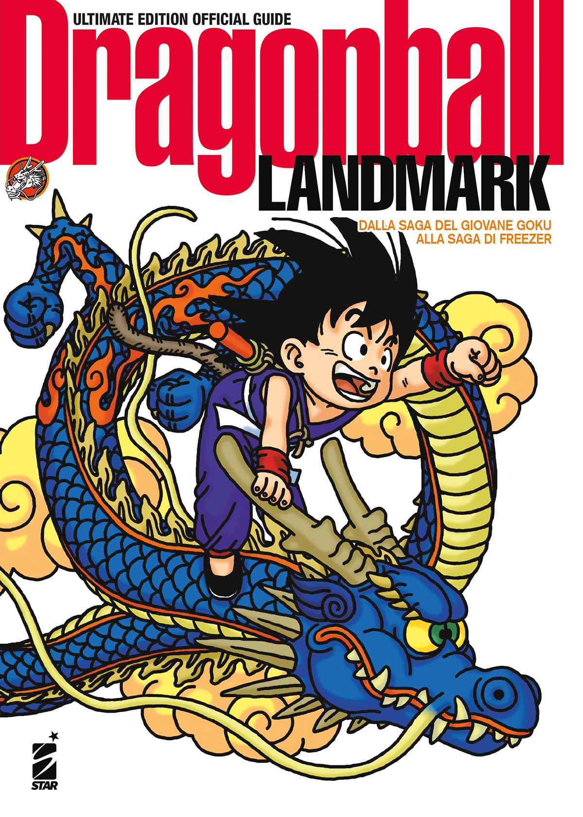 Landmark. Dragon Ball Official Guide. Ultimate Edition - 4