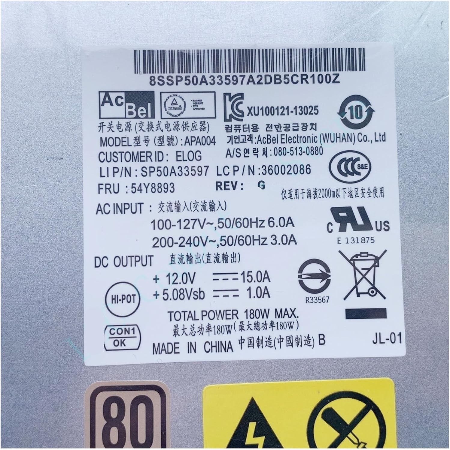 M93z All-in-One 180W Power Supply 54Y8893 03T9023 APA004 HKF1802-3A SP50A33597