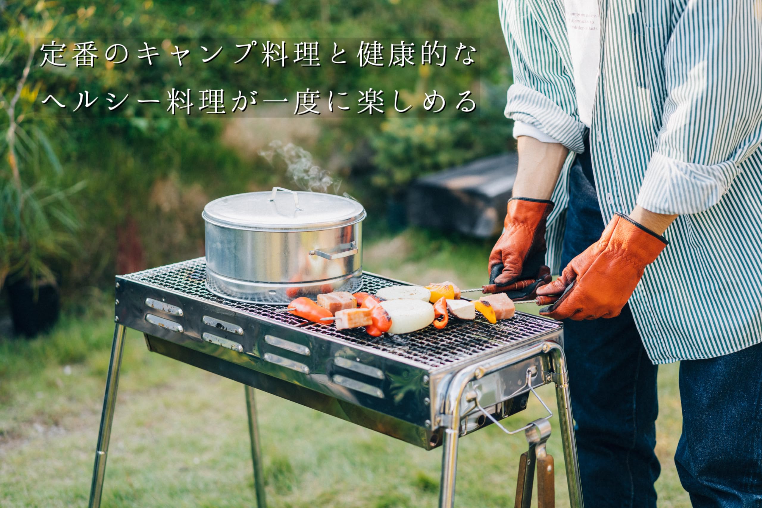 Amazon.co.jp: 尾上製作所(ONOE) 万能調理器 BT-245 [オーブン調理