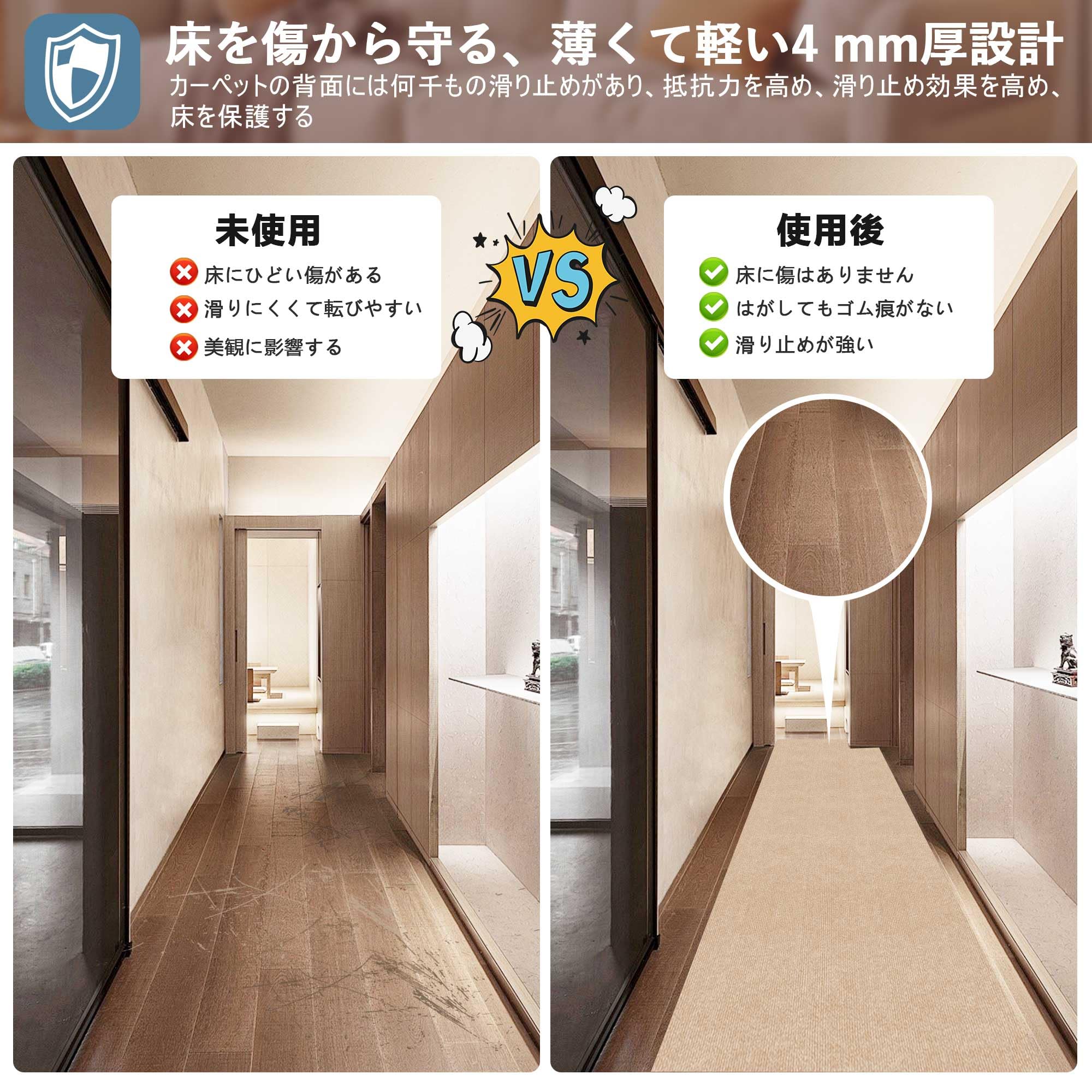 限定廊下カーペット 廊下カーペット 階段 廊下マット 60×240cm 滑り 