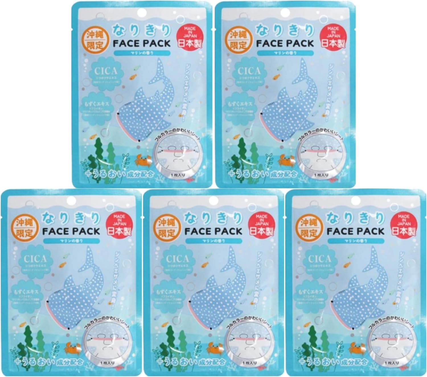 ご当地なりきりフェイスパック ジンベイザメ ×5
